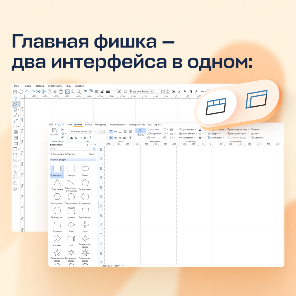 АСМОграф_град2 (1).png АСМОграф_град2 (1).png